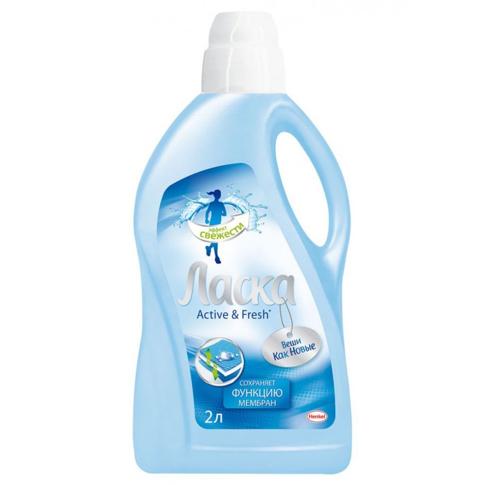 Ласка Средство для стирки Active & Fresh 2 лСредство для стирки Active & Fresh 2 л Ласка Средство для стирки Active & Fresh 2 лСредство для стирки Active & Fresh 2 лСредство для стирки Ласка эффект свежести Active&Fresh, жидкое. Средство для стирки жидкое для изделий из синтетических, натуральных (кроме шерсти и шелка), смешанных и специальных тканей. Предназначено для ручной и машинной стирки в воде любой жесткости. При выборе режима стирки и температуры строго следуйте рекомендациям, указанным на ярлыках Ваших изделий. При выборе режима в машинах-автомат загружайте барабан не более чем на 1/2. Ласка Active&Fresh с эффектом свежести - это жидкое средство, которое бережно отстирывает вещи для спорта и активного отдыха и заботится о ткани. Благодаря входящим в состав специальным компонентам, сохраняется функция мембраны при стирке, а уникальная технология Эффект свежести, которая начинает работать во время активного движения, эффективно освежает одежду. Основные характеристики: Размер упаковки: 31x39x29 см Вес в упаковке: 2140 г Объем: 2000 мл<br>
