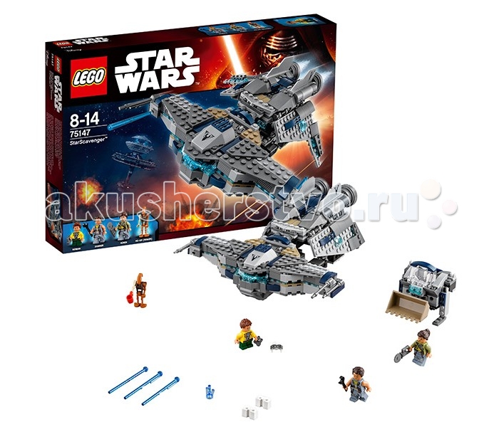 Конструктор Lego Star Wars 75147 Лего Звездные Войны Звездный МусорщикStar Wars 75147 Лего Звездные Войны Звездный Мусорщик Конструктор Lego Star Wars 75147 Лего Звездные Войны Звездный МусорщикStar Wars 75147 Лего Звездные Войны Звездный МусорщикLego Star Wars 75147 Лего Звездные Войны Звездный Мусорщик 558 деталей После сборки Вы получите космический корабль Звездный мусорщик, который состоит из серых, прозрачно-голубых и темно-синих деталей. На крыльях, установленных в передней части сосредоточено вооружение корабля: лазерные орудия и 2 пружинных шутера. В задней части расположена силовая установка и раскрывающийся отсек, в котором ждет своего часа шагающий погрузчик с ковшом. В передней части можно откинуть люк и разместить экипаж. При необходимости можно отстыковать грузовой отсек. Экипаж состоит из 3 человек: Зандер, его жена Корди, сын Рован, а также дроида-дворецкого Роджера. Вместе и м предстоит пережить множество приключений, построить и продать различные звездолеты и, конечно же, столкнуться с коварными имперскими силами. 4 минифигурки: Рован, Корди, Зандер и Роджер. 2 пружинных шутера. Открывающийся грузовой отсек с роботом-погрузчиком. Количество деталей: 558 Возраст: 8-14 лет<br>