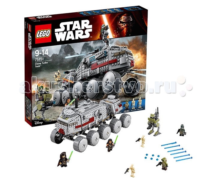 Lego