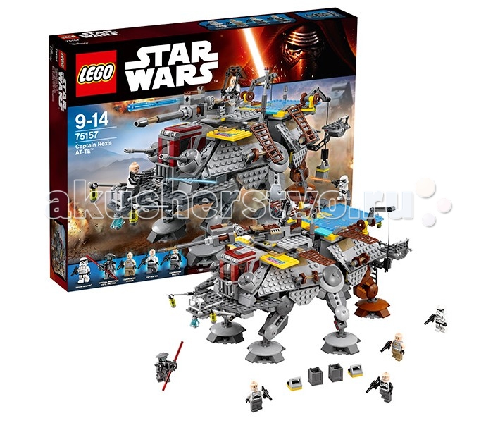 Конструктор Lego Star Wars 75157 Лего Звездные Войны Шагающий штурмовой вездеход AT-TE капитана РексаStar Wars 75157 Лего Звездные Войны Шагающий штурмовой вездеход AT-TE капитана Рекса Конструктор Lego Star Wars 75157 Лего Звездные Войны Шагающий штурмовой вездеход AT-TE капитана РексаStar Wars 75157 Лего Звездные Войны Шагающий штурмовой вездеход AT-TE капитана РексаLego Star Wars 75157 Лего Звездные Войны Шагающий штурмовой вездеход AT-TE капитана Рекса 972 деталей Набор создан по мотивам мультфильма Звездные войны: Повстанцы. Капитан Рекс и его друзья и сослуживцы коммандер Вольф и коммандер Грегор, используя свой шагающий вездеход должны противостоять имперскому инквизитору по имени Пятый брат и штурмовику. Рекс со своими бойцами должен использовать всю огневую мощь своего вездехода: шутер и лазерную пушку на поворотном механизме сверху, две лазерные пушки в шаровых механизмах, лебедки и многое другое. Пять конечностей помогают вездеходу быстро передвигаться по любому грунту. Крышка отсека, расположенного в задней части снимается, что позволяет сделать игру ещё более интересной. Также у вездехода предусмотрены люки в носовой и кормовой части. Транспорт выполнен в классической серой гамме, с добавлением элементов коричневого и желтого цветов. 5 минифигурок: капитан Рекс, коммандер Вольф, коммандер Грегор, инквизитор Пятый брат и штурмовик Пружинный шутер на поворотном механизме 5 лап вездехода, которые можно закрепить в различном положении Много необычных деталей. Количество деталей: 972 Возраст: 9-14 лет<br>