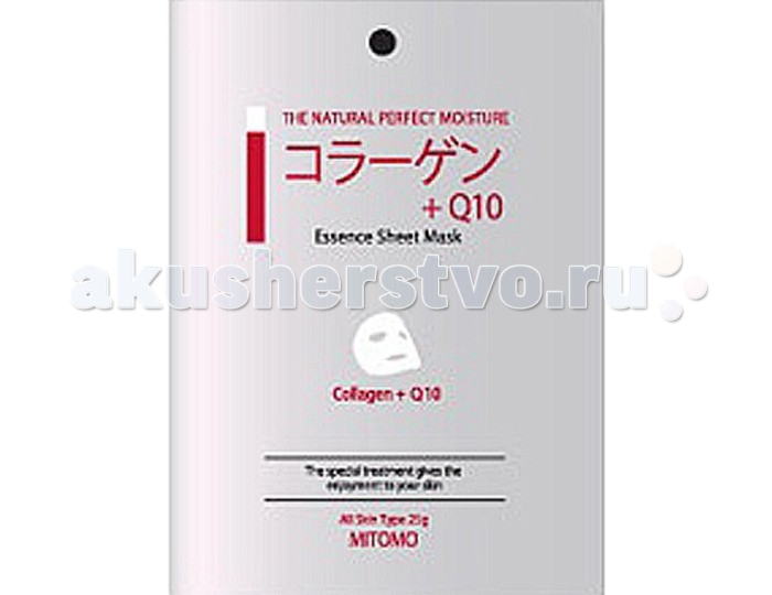 Mitomo Маска для лица Q10 c Коллагеном, омолаживающая для увядающей кожи 25 гМаска для лица Q10 c Коллагеном, омолаживающая для увядающей кожи 25 г Mitomo Маска для лица Q10 c Коллагеном, омолаживающая для увядающей кожи 25 гМаска для лица Q10 c Коллагеном, омолаживающая для увядающей кожи 25 гМаска для лица Q10 c Коллагеном, омолаживающая для увядающей кожи пропитана экстрактом в составе которого содержится коллаген Q10. Коллаген представляет собой белок, который является частью соединительной ткани. Благодаря ему происходит постоянное обновление клеток кожи, помогая ей становиться более гладкой и упругой. Коллаген так же содержит такие компоненты как гидролизованный коллаген и эластин, которые помогают сохранять кожу молодой. Q10 - повышает упругость и тонус кожи, придает ей эластичность. Текстильная основа маски предотвращает преждевременное испарение компонентов сыворотки, а кожа получает ударную дозу активных веществ, в этом кроется секрет потрясающей эффективности тканевых масок. Эффект от применения маски виден сразу же после применения.<br>