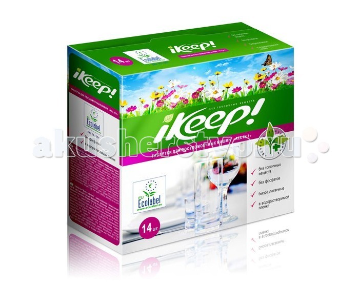 IKeep! Таблетки для посудомоечных машин All in 1 Без фосфатов 14 шт.Таблетки для посудомоечных машин All in 1 Без фосфатов 14 шт. IKeep! Таблетки для посудомоечных машин All in 1 Без фосфатов 14 шт.Таблетки для посудомоечных машин All in 1 Без фосфатов 14 шт.Без токсичных веществ, не содержат фосфатов. Экологичные таблетки для посудомоечных машин. Формула с активным кислородом с добавлением энзимов (амилаза и протелаза) растворяет даже трудновыводимые засохшие остатки пищи любого происхождения. Средство не требует дополнительного применения ополаскивателя и соли. Содержит специальные добавки для смягчения воды и энзимы для растворения жиров и крахмала.<br>