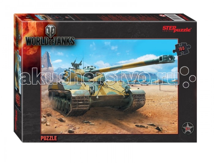 Step Puzzle Пазл World of Tanks 160 элементовПазл World of Tanks 160 элементов Step Puzzle Пазл World of Tanks 160 элементовПазл World of Tanks 160 элементовStep Puzzle Пазл World of Tanks 160 элементов При сборке пазла перед ребенком будет открываться новая картина, каждую деталь которой он обдумал, пропустил через себя. Поэтому-то вовлеченность в процесс настолько велика — хочется скорее увидеть перед собой воплощение мощной техники из видео игры в реальности. Любой мальчик будет горд склеить и повесить себе на стену такой шедевр-головоломку, с которой он справился. Сборка пазлов учит терпению, усидчивости, тренирует память, повышает самооценку, развивает моторику пальцев. 160 деталей вполне достаточно, чтобы на несколько часов или дней увлечь ребенка. Головоломка произведена из качественного картона с использованием безопасных красок. Возраст: от 5 лет Количество деталей: 160 Размер картинки: 34.5 х 24 см<br>