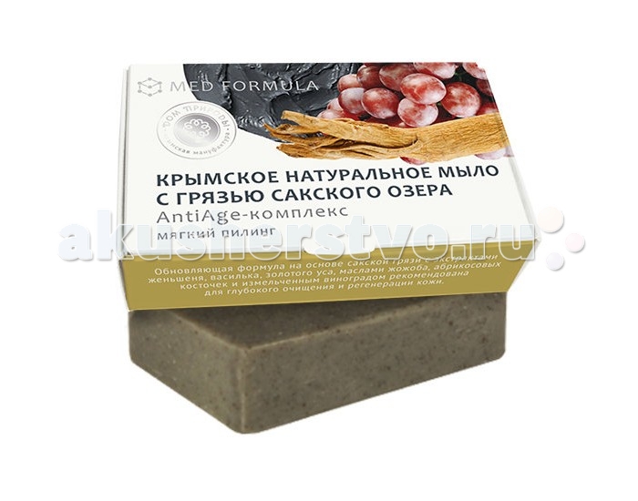 Дом Природы Мыло грязевое MED formula №8 Anty-Age-комплексМыло грязевое MED formula №8 Anty-Age-комплекс Дом Природы Мыло грязевое MED formula №8 Anty-Age-комплексМыло грязевое MED formula №8 Anty-Age-комплексMED-formula №8 Anti-age-комплекс содержит лечебную грязь Сакского озера, дополненную сбалансированным комплексом природных компонентов, разработанным для глубокого очищения, обновления и микромассажа кожи. Экстракт василька оказывает тонизирующее, противовоспалительное и регенерирующее действие на кожу. Экстракт золого уса стимулирует обменные процессы и укрепляет кровеносные сосуды. Экстракт женьшеня ускоряет регенерацию клеток эпидермиса и является сильным антиоксидантом. Масло жожоба быстро восстанавливает кожу, благодаря содержащемуся в нем протеину, напоминающему по составу коллаген. Масло абрикосовых косточек мгновенно насыщает кожу витаминами. Измельченный виноград обладает легким пилингующим эффектом, мягко удаляя загрязнения и отмершие клетки с поверхности кожи. Композиция эфирных масел тонизирует и устраняет воспаления. Состав: подготовленная, грязь Сакского озера, масла абрикосовых косточек, жожоба; экстракты василька, золотого уса, женьшеня; цельный виноград темных сортов обезвоженный мелкодисперсный, композиция эфирных масел (базилика, апельсина, лаванды).<br>