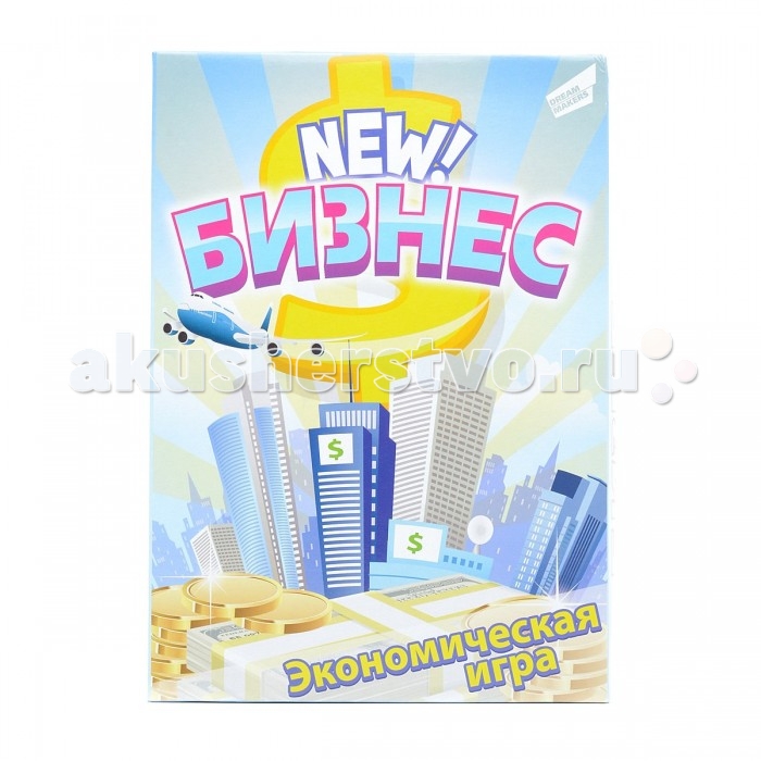 Dream makers Настольная экономическая игра Бизнес New!Настольная экономическая игра Бизнес New! Dream makers Настольная экономическая игра Бизнес New!Настольная экономическая игра Бизнес New!В увлекательной экономической настольной игре Бизнес New! каждый может построить свою стратегию бизнеса. Игроки должны не просто составить определенный бизнес-план, но и попробовать претворить свою идею в жизнь. Необходимо открыть свое дело, а затем попытать удачу на бирже. Нужно быть умнее своих конкурентов, защищать свой бизнес от инфляции и прочих опасных экономических ситуаций. Побеждает тот игрок, чей бизнес выстоял и принес больше прибыли. В комплекте: Игровое поле; 25 игровых карточек; 50 игровых монет; 4 игральные фишки; 2 кубика; Правила игры. Основные характеристики: Размер упаковки: 17 х 5 х 25 см<br>