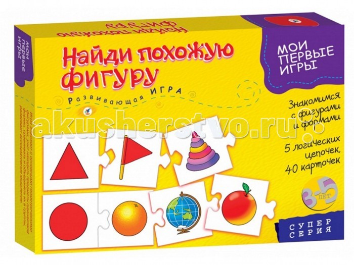 Дрофа Настольная игра Найди похожую фигуру серия Мои первые игрыНастольная игра Найди похожую фигуру серия Мои первые игры Дрофа Настольная игра Найди похожую фигуру серия Мои первые игрыНастольная игра Найди похожую фигуру серия Мои первые игрыИгра развивает у детей мышление, внимание, восприятие устной и зрительной информации, увеличивает словарный запас, совершенствует мелкую моторику рук, учит рассуждать, сравнивать и сопоставлять предметы по форме, называть группы предметов обобщающим словом - круглые, овальные, квадратные, треугольные, прямоугольные. Принцип игры: составление ассоциативных цепочек из карточек с пазловыми замками. Комплектация: 40 игровых карточек, правила. Игра для детей 2—5 лет.<br>