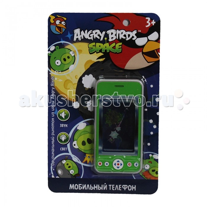 1 Toy Детский мобильный телефон Angry Birds Т55642Детский мобильный телефон Angry Birds Т55642 1 Toy Детский мобильный телефон Angry Birds Т55642Детский мобильный телефон Angry Birds Т556421 Toy Детский мобильный телефон Angry Birds Т55642 понравится юным поклонникам мобильной игры про сердитых птичек. Особенности: Игрушка обладает световыми и звуковыми эффектами. Если нажать на кнопку, раздадутся звуки и музыка из мобильного приложения про сердитых птичек. На цветном дисплее 3 раза меняются стереокартинки с мультяшными персонажами. Корпус смартфона - зеленого цвета с белыми круглыми кнопками. Также имеется стилус, как у настоящего гаджета. Дизайн игрушки в точности повторяет настоящий айфон. С таким стильным телефоном ребенок весело проведет время. Размер игрушки: 5.5 х 11.2 см<br>