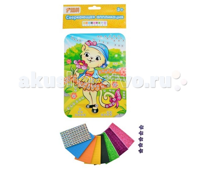 Color Puppy Набор для творчества Сверкающая аппликация КошечкаНабор для творчества Сверкающая аппликация Кошечка Color Puppy Набор для творчества Сверкающая аппликация КошечкаНабор для творчества Сверкающая аппликация КошечкаНабор для творчества Сверкающая аппликация Кошечка - это сверкающая аппликация, которая не оставит равнодушной ни одну девочку. На основной картинке имеются цифры, которые помогут ребенку разобраться куда какой цвет клеить. Готовое изделие можно использовать, как предмет интерьера детской комнаты. Делая аппликацию, ребенок становится более сконцентрированным и усидчивым.<br>