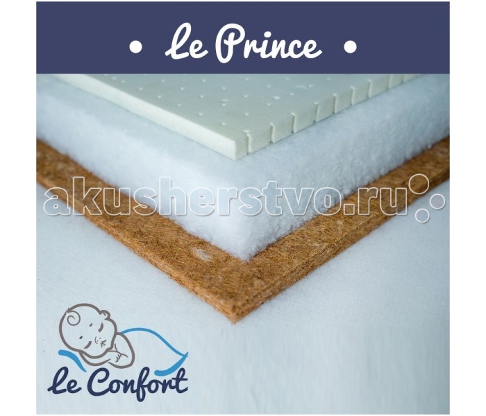 Матрас Le Confort Le Prince 120х60х14Le Prince 120х60х14 Матрас Le Confort Le Prince 120х60х14Le Prince 120х60х14Детский матрас Le Confort Le Prince многофункциональный ортопедический, в состав которого входит: Bi-cocos 2 см – новейший материал, сочетающий в себе свойства искусственных и натуральных материалов. Поддерживает идеальный влаго - и воздухообмен во внутренних слоях матраса. Не вызывает аллергических реакций, не имеет запаха. Холлкон 10 см – это материал, полученный из синтетического полиэфирного волокна. Экологически чистый, нетоксичный, гипоаллергенный. Имеет высокую износоустойчивость. Латекс 2 см – современный наполнитель для матрасов. Гибкий и эластичный, не деформируется, экологически чистый, нетоксичный, гипоаллергенный. Имеет высокую износоустойчивость, не имеет запаха. Съемный чехол - ткань Трикотаж Гигиеничный Воздухопроницаемый Непривлекателен для “пылевого клеща” Размер: 120 x 60 x 14 см<br>