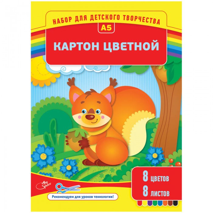 Спейс Картон цветной А5 8 цветов мелованный в папке 8 листовКартон цветной А5 8 цветов мелованный в папке 8 листов Спейс Картон цветной А5 8 цветов мелованный в папке 8 листовКартон цветной А5 8 цветов мелованный в папке 8 листовСпейс Картон цветной А5 8 цветов мелованный в папке 8 листов. Картон часто используют как основу для поделок. Набор картона для творчества включает в себя 8 листов мелованного картона 8-ми цветов, формат А5.<br>