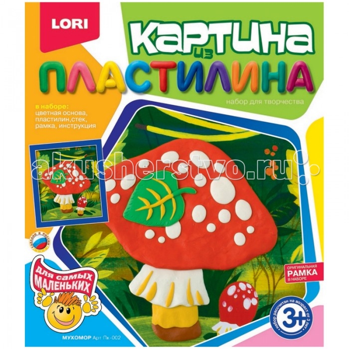 Lori Набор для рисования пластилином Мухомор объёмная картинаНабор для рисования пластилином Мухомор объёмная картина Lori Набор для рисования пластилином Мухомор объёмная картинаНабор для рисования пластилином Мухомор объёмная картинаНаборы для рисования объемная картина из пластилина предназначены для создания объемных картин из пластилина с использованием готовой пластиковой заготовки с сюжетом. В процессе рисования у детей формируются творческие способности, развиваются образное мышление и мелкая моторика рук. Комплектация набора: Пластиковая основа с нанесенным рисунком; Пластилин - 6 цветов; Рамка Cтек; Инструкция. Основные характеристики: Размер упаковки: 23 x 20 x 4 см Вес: 0,268 кг<br>