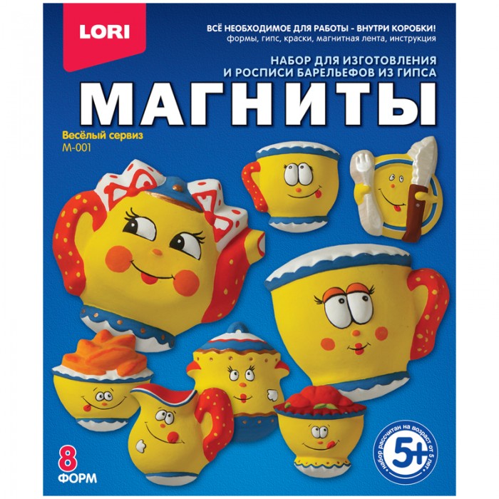 Lori Набор для изготовления магнитов из гипса Веселый сервизНабор для изготовления магнитов из гипса Веселый сервиз Lori Набор для изготовления магнитов из гипса Веселый сервизНабор для изготовления магнитов из гипса Веселый сервизНабор для изготовления и росписи барельефов из гипса. Процесс работы с набором довольно прост. В комплекте уже есть готовые формы, гипс и магнитная лента с помощью которых делаются сами магнитики. После останется лишь раскрасить их с помощью кисти красками, также входящими в набор. Подробную последовательность действий и правила создания магнитов вам предоставит инструкция. Комплектация набора: Формы; Гипс; Акварельные краски; Магнитная лента; Кисть; Инструкция. Основные характеристики: Размер упаковки: 22 x 18,5 x 5 см Вес: 0,58 кг<br>