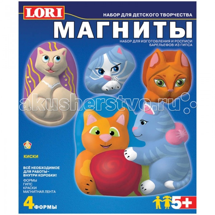 Lori Набор для изготовления магнитов из гипса КискиНабор для изготовления магнитов из гипса Киски Lori Набор для изготовления магнитов из гипса КискиНабор для изготовления магнитов из гипса КискиНабор для детского творчества Киски позволит создать из гипса объемные барельефы в виде милых кошечек. Технологически процесс создания барельефа довольно прост, поэтому с ним справится даже 5-летний ребенок. Получившиеся мордашки крепятся на магнитах, поэтому их можно будет прилепить к холодильнику или к любой другой металлической поверхности. Комплектация набора: Формы; Гипс; Акварельные краски; Магнитная лента; Кисть; Инструкция. Основные характеристики: Размер упаковки: 22,5 x 18,5 x 5 см Вес: 0,58 кг<br>