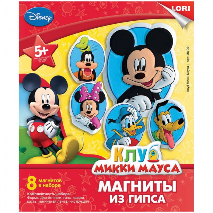 Lori Набор для изготовления магнитов из гипса Клуб Микки МаусаНабор для изготовления магнитов из гипса Клуб Микки Мауса Lori Набор для изготовления магнитов из гипса Клуб Микки МаусаНабор для изготовления магнитов из гипса Клуб Микки МаусаНабор для детского творчества позволит создать из гипса объемные барельефы в виде милых фигурок Микки Мауса. Технологически процесс создания барельефа довольно прост, поэтому с ним справится даже 5-летний ребенок. Получившиеся мордашки крепятся на магнитах, поэтому их можно будет прилепить к холодильнику или к любой другой металлической поверхности. Комплектация набора: Формы; Гипс; Акварельные краски; Магнитная лента; Кисть; Инструкция. Основные характеристики: Размер упаковки: 22,5 x 18,5 x 5 см Вес: 0,58 кг<br>