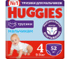 Huggies Подгузники Трусики для мальчиков (9-14 кг) 52 шт.