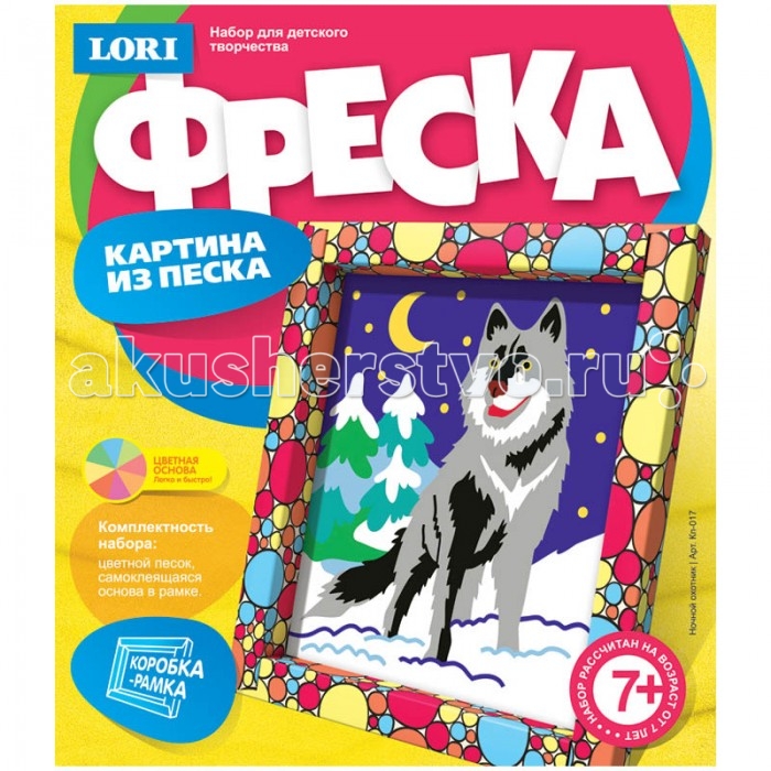Lori Фреска-картина из песка Ночной охотникФреска-картина из песка Ночной охотник Lori Фреска-картина из песка Ночной охотникФреска-картина из песка Ночной охотникНабор для создания картины из цветного кварцевого песка. Песок приклеивается на самоклеющуюся бумагу, где нанесен черный контур рисунка, вырезанный на плоттере. Готовая картина оформляется в коробку-рамку. Комплектация набора: Цветной песок; Cамоклеющаяся основа в рамке; Инструкция на упаковке. Основные характеристики: Размер упаковки: 23 x 20 x 4 см Вес: 0,2 кг<br>