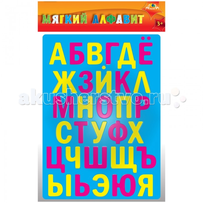КТС Мозаика мягкая Алфавит Русский из самоклеящегося мягкого пластика EVAМозаика мягкая Алфавит Русский из самоклеящегося мягкого пластика EVA КТС Мозаика мягкая Алфавит Русский из самоклеящегося мягкого пластика EVAМозаика мягкая Алфавит Русский из самоклеящегося мягкого пластика EVAМозаика мягкая Алфавит Русский из самоклеящегося мягкого пластика EVA Мозаика АппликА мягкие буквы развивает мелкую моторику, цветовое восприятие, усидчивость, воображение и фантазию.<br>
