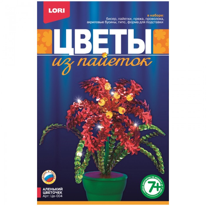 Lori Цветы из пайеток - Аленький цветочекЦветы из пайеток - Аленький цветочек Lori Цветы из пайеток - Аленький цветочекЦветы из пайеток - Аленький цветочекСерия наборов Цветы из пайеток открывает новые просторы для творчества юным рукодельницам! С помощью полюбившейся увлекательной техники плетения фигурок и украшений из бисера и пайеток Ваш ребенок сможет создать чудесные цветы в горшочке! Полученные яркие изделия могут украсить интерьер или стать оригинальным подарком родным и друзьям! Комплектация набора: Бисер; Акриловые бусины; Пайетки; Пряжа; Проволока; Гипс; Полистирольная форма для заливки гипса; Инструкция. Основные характеристики: Размер упаковки: 20,5 x 13,5 x 4 см Вес: 0,324 кг<br>