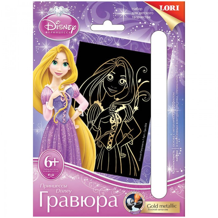 Lori Малая гравюра с эффектом золота Disney Принцессы РапунцельМалая гравюра с эффектом золота Disney Принцессы Рапунцель Lori Малая гравюра с эффектом золота Disney Принцессы РапунцельМалая гравюра с эффектом золота Disney Принцессы РапунцельБлагодаря этому набор для творчества, ваш ребенок сможет попробовать себя в роли настоящего гравера. В комплект входит все необходимое для создания настоящей гравировки с металлическим эффектом. Технически процесс выглядит так: юный творец постепенно сцарапывает верхний слой гравюры при помощи специального штихеля. Итог — красивое золотистое изображение на черном фоне. Комплектация набора: Основа с нанесенным контуром рисунка; Специальный штихель; Инструкция. Основные характеристики: Размер упаковки: 20 x 14,5 x 1 см Вес: 0,048 кг<br>