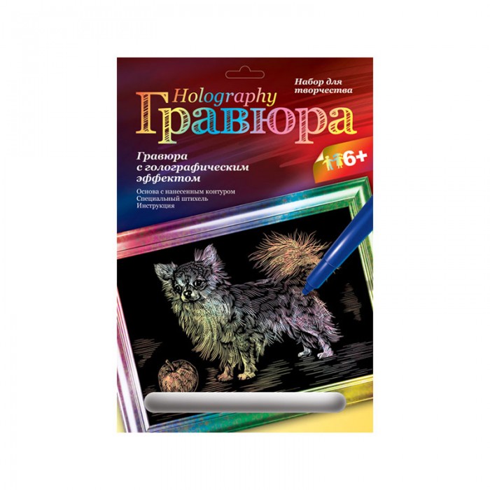 Lori Гравюра с голографическим эффектом ЧихуахуаГравюра с голографическим эффектом Чихуахуа Lori Гравюра с голографическим эффектом ЧихуахуаГравюра с голографическим эффектом ЧихуахуаБлагодаря этому набор для творчества, ваш ребенок сможет попробовать себя в роли настоящего гравера. В комплект входит все необходимое для создания настоящей гравировки с металлическим эффектом. Технически процесс выглядит так: юный творец постепенно сцарапывает верхний слой гравюры при помощи специального штихеля. Итог — красивое изображение на черном фоне. Комплектация набора: Основа с нанесенным контуром рисунка; Специальный штихель; Инструкция. Основные характеристики: Размер упаковки: 20,3 x 0,3 x 29,7 см Вес: 0,095 кг<br>