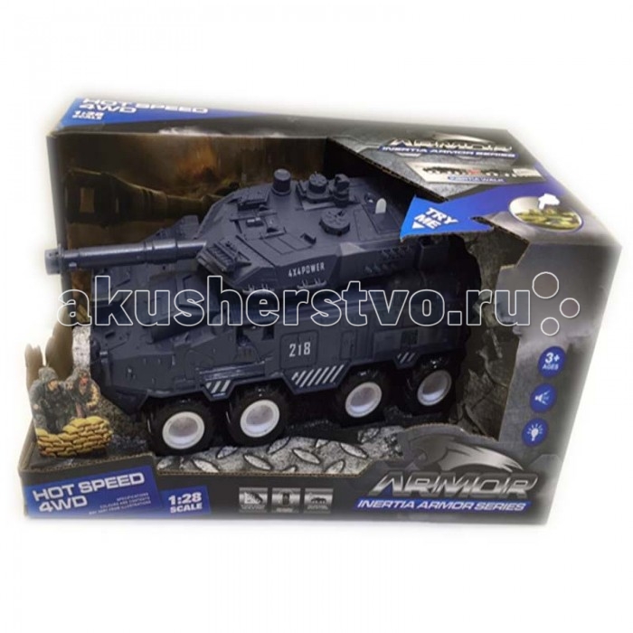 Yako Танк инерционный 4WD 1:28 Y12318512Танк инерционный 4WD 1:28 Y12318512 Yako Танк инерционный 4WD 1:28 Y12318512Танк инерционный 4WD 1:28 Y12318512Инерционный танк Hot Speed представлен популярным производителем детских игрушек Yako Toys. Танк является моделью настоящей военной техники БТР 4WD, выполненной в масштабе 1:28. Танк оснащен звуковыми и световыми эффектами, имитирующими работу настоящего танка. Танк изготовлен из пластмассы и окрашен в военном стиле с максимальной прорисовкой деталей. Игрушка имеет встроенный инерционный механизм, позволяющий танку двигаться самостоятельно по ровной поверхности. Для того чтобы завести двигатель машины, следует совершить несколько поступательных движений, проводя колесами по поверхности, а затем отпустить игрушку.<br>