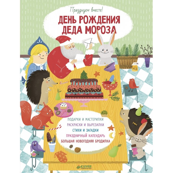 Мужские куртки осень зима 2016 2017 фото
