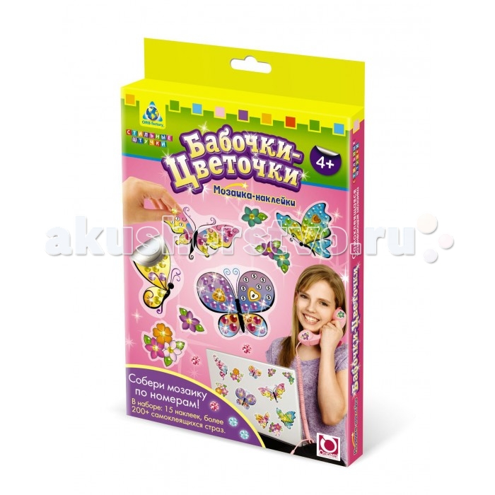 ORB Factory Мозайка-наклейки Бабочки-цветочки 15 шт. 00404Мозайка-наклейки Бабочки-цветочки 15 шт. 00404 ORB Factory Мозайка-наклейки Бабочки-цветочки 15 шт. 00404Мозайка-наклейки Бабочки-цветочки 15 шт. 00404Мозайка-наклейки Бабочки-цветочки - замечательный набор мозаики созданный специально для детей от 4-х лет, ведь подбирать и наклеивать стикеры необходимо по номерам. Каждому цвету соответствует своя цифра, а когда ребенок наклеит все стикеры по схеме - получит оригинальное разноцветное изображение В наборе: 15 наклеек, более двухсот самоклеящихся страз. Данный набор прекрасно развивает моторику рук и пространственное мышление, а также воображение и внимательность. Готовыми наклейками можно украсить чехол мобильного телефона, крышку ноутбука, оформить обложку дневника или тетради.<br>