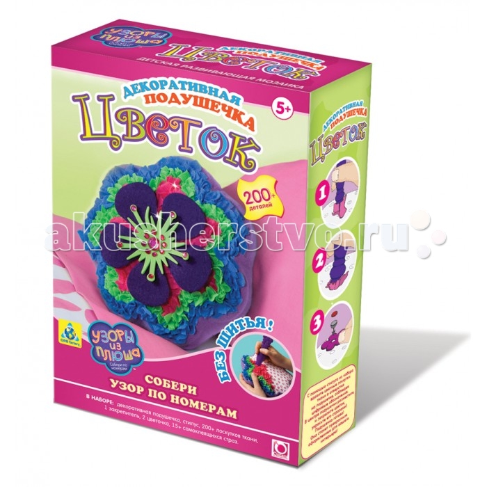 ORB Factory Подушечка декоративная Цветок 00497/65447Подушечка декоративная Цветок 00497/65447 ORB Factory Подушечка декоративная Цветок 00497/65447Подушечка декоративная Цветок 00497/65447Подушечка декоративная Цветок - это замечательный набор для детского творчества. В набор входит все необходимое, чтобы ребенок мог развивать свои творческие способности, внимательность и образное мышление. Создавать мозаику по номерам — достаточно простое занятие, ведь для того, чтобы получить рельефное изображение, необходимо просто следовать инструкции, в которой каждому цвету детали присвоен свой номер. Собери узор по номерам и получится красивая объемная подушка-цветок, которая станет достойным украшением комнаты.<br>