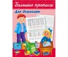 Luvable Friends Комбинезон на молнии бирюзовый