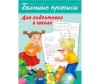Luvable Friends Комбинезон на молнии серый