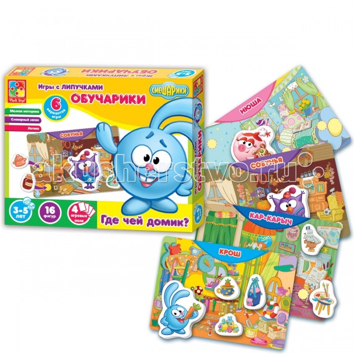 Vladi toys Игра с липучками Обучарики. Где чей домик?Игра с липучками Обучарики. Где чей домик? Vladi toys Игра с липучками Обучарики. Где чей домик?Игра с липучками Обучарики. Где чей домик?Игры с липучками очень нравятся детям – ведь отрываясь, липучки издают такой интересный звук! Игра «Чей домик?» познакомит малыша с домиками Смешариков, характерными для каждого персонажа предметами. В коробке с игрой – 4 игровых поля из плотного картона, 16 фигурок с липучками и красочная книжечка-вкладыш с правилами и вариантами игры. Такие игры развивают логическое мышление, навыки сравнения, классификации предметов и учит устанавливать закономерности. Состав: игровые поля — 4 шт картинки с липучками — 16 шт правила игры — 1 шт вид упаковки — картонная коробка<br>