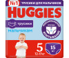 Huggies Подгузники Трусики для мальчиков (13-17 кг) 15 шт.