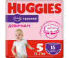 Huggies Подгузники Трусики для девочек (13-17 кг) 15 шт.