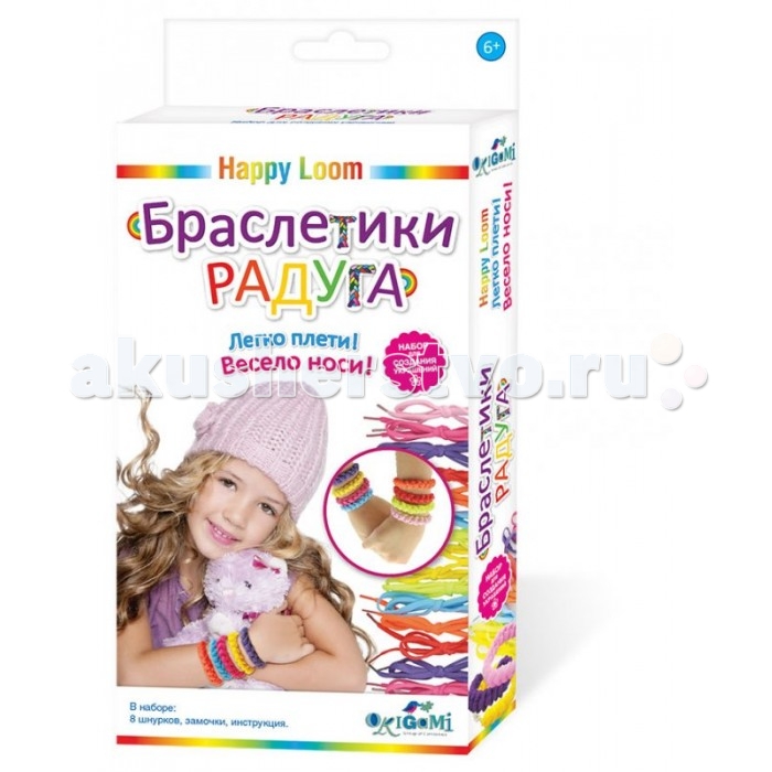 Happy Loom Набор для создания браслетов - Браслетики радугаНабор для создания браслетов - Браслетики радуга Happy Loom Набор для создания браслетов - Браслетики радугаНабор для создания браслетов - Браслетики радугаНабор для создания украшений из серии марки Happy Loom Браслетики-радуга - это веселое развлечение для детей но и возможность проявить свою фантазию и творческие способности! Легко плети! Весело носи! Комплектация набора: 8 шнурочков (желтый, светло-желтый, голубой, оранжевый, красный, фиолетовый, розовый, светло-розовый); Замочки; Подробная инструкция по плетению.<br>