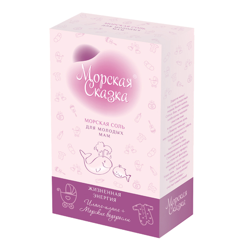Соли и травы для купания Морская Сказка Соль для купания Энергия Иланг-иланг и Водоросли 500 г для мам