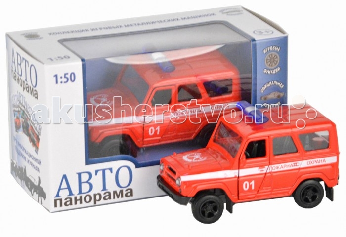 Автопанорама Инерционная машина УАЗ-469 Пожарная охрана 1:50Инерционная машина УАЗ-469 Пожарная охрана 1:50 Автопанорама Инерционная машина УАЗ-469 Пожарная охрана 1:50Инерционная машина УАЗ-469 Пожарная охрана 1:50Модель Автопанорама УАЗ-469 Пожарная охрана представляет собой точную копию настоящего автомобиля. Особенность коллекции в том, что все модели изготовлены по лицензии именитых автопроизводителей. Модель изготовлена из металла с элементами пластика. У нее открываются двери и вращаются колеса. Внутри машины детально проработана приборная панель и отделка салона. Кроме того, игрушка оснащена инерционным механизмом, работающим по всем известному принципу - прижать к полу, откатить назад, отпустить. Увлекательная игра в машинку не только развлекает ребёнка, но и вырабатывает такие практические качества, как ловкость и слаженность движений рук, сноровку и координацию, развивает мелкую моторику пальцев рук, заставляет подвигаться и пофантазировать. Размер: 12 х 7 х 5,5 см<br>