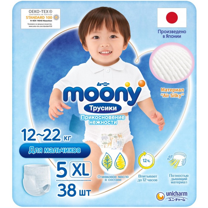 Moony Подгузники-трусики для мальчиков XL (12-17 кг) 38 шт.Подгузники-трусики для мальчиков XL (12-17 кг) 38 шт. Moony Подгузники-трусики для мальчиков XL (12-17 кг) 38 шт.Подгузники-трусики для мальчиков XL (12-17 кг) 38 шт.Трусики Moony XL 12-17 кг 38 шт. для мальчиков Ваш сыночек стал более подвижным, он уже во всю ползает, пытается сидеть, вставать и ходить, значит Вам подходят трусики для мальчиков Муни. Дышащий материал отлично испаряет пот, а специальные рассеивающие ячейки эффективно впитывают «детские неожиданности» и предохраняет кожу малыша от возникновения опрелости. Попка Вашего малыша всегда будет сухой, а его настроение — прекрасным. Чтобы сменить подгузник приходится затратить немало сил и времени. Теперь подгузники мгновенно надеваются независимо от того, как вертится ребёнок. В подгузниках-трусиках имеется растягивающаяся в 2 раза складка, которая позволяет легко надевать их в любых условиях. Для того, чтобы легко снять трусики, можно разорвать их сбоку по шву. Сверните использованный подгузник вдвое и закрепите специальной фиксирующей лентой. Теперь неприятные запахи закрыты на замок!<br>