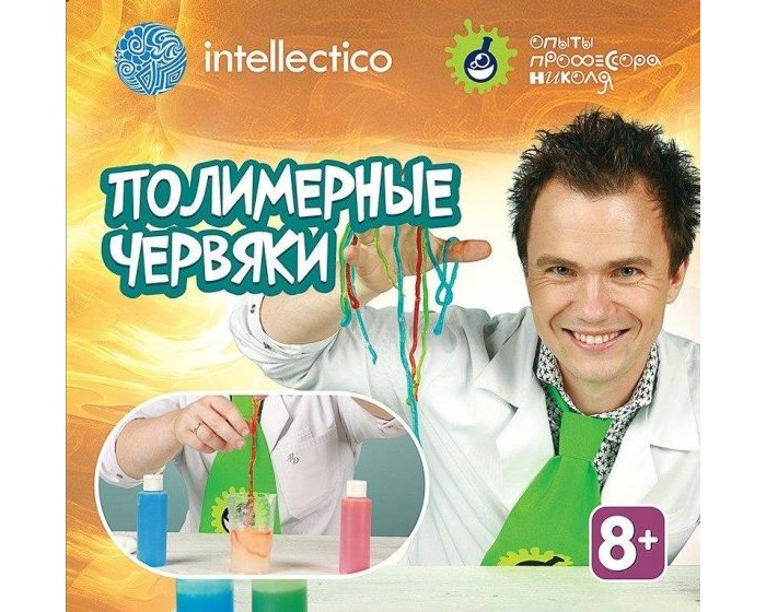 Intellectico Набор для опытов с профессором Николя Полимерные червякиНабор для опытов с профессором Николя Полимерные червяки Intellectico Набор для опытов с профессором Николя Полимерные червякиНабор для опытов с профессором Николя Полимерные червякиIntellectico Набор для опытов с профессором Николя Полимерные червяки. Безумные и гигантские червяки, которые молниеносно вырастают из полимеров прямо у тебя дома! В этом наборе есть все необходимое для интереснейших опытов. С помощью специального раствора и других специальных аксессуаров можно создать огромных полимерных червяков прямо у себя дома. Следуя пошаговой инструкции, которая также входит в комплект эксперименты будут понятны и безумно интересны. Набор для экспериментов Опыты профессора Николя - это безудержные и захватывающие приключения в мир химии. В наборе: специальный раствор, кальций хлористый, пластиковая банка, специальная палочка, защитные перчатки, инструкция.<br>