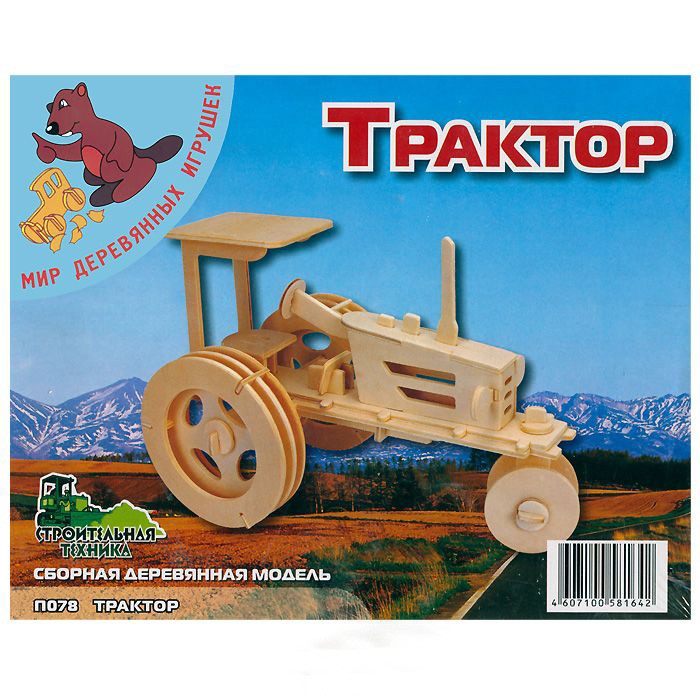 Конструктор МДИ ТракторТрактор Конструктор МДИ ТракторТракторМДИ Трактор П078 Эта модель из тех, что после сборки могут быть как частью коллекции, так и просто интересной игрушкой. Их несложно собрать - просто соединить детали между собой, не используя никаких дополнительных средств - и это замечательный досуг для ребенка, развивающий, к тому же, немало полезных и нужных навыков.<br>