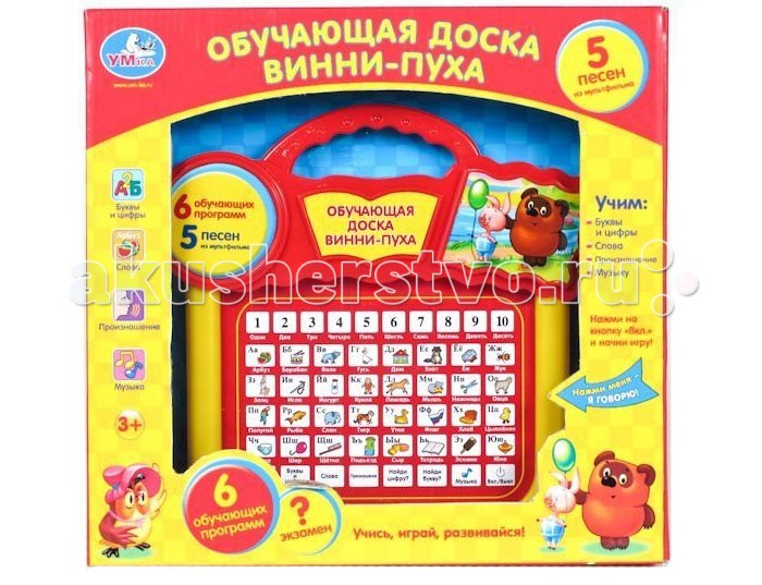 Умка Обучающая доска Винни-ПухаОбучающая доска Винни-Пуха Умка Обучающая доска Винни-ПухаОбучающая доска Винни-ПухаОбучающая доска Умка Винни-Пуха Это развивающая электронная доска, играя с которой, малыш начнет свое обучение новым словам и буквам, цифрам и счету. А учиться будет интереснее вместе с любимым Винни Пухом и его друзьями из известного советского мультфильма. Доска озвучена профессиональными актерами. Отличный звук и настоящие голоса героев, а также яркие картинки удержат внимание ребенка. Доска имеет 6 режимов. С их помощью ребенок сможет выучить буквы и цифры, пополнить словарный запас новыми словами, развить речь, ассоциативные связи и визуальное восприятие, чувство ритма и слуховое восприятие, мелкую моторику и тактильные ощущения, а также начать изучение фонетики. Также ребенок может проверить полученные знания в режиме экзамена. А еще прослушать 5 песенок из мультфильма. У доски очень удобная для переноски ручка. С ней не захочется надолго расставаться! В комплекте: доска батарейки - 3 х AA 1,5V LR6 (пальчиковые) Вес: 0.6 кг. Размер игрушки (ДхШхВ): 32 x 5 x 33 см. Материал: высококачественная пластмасса<br>