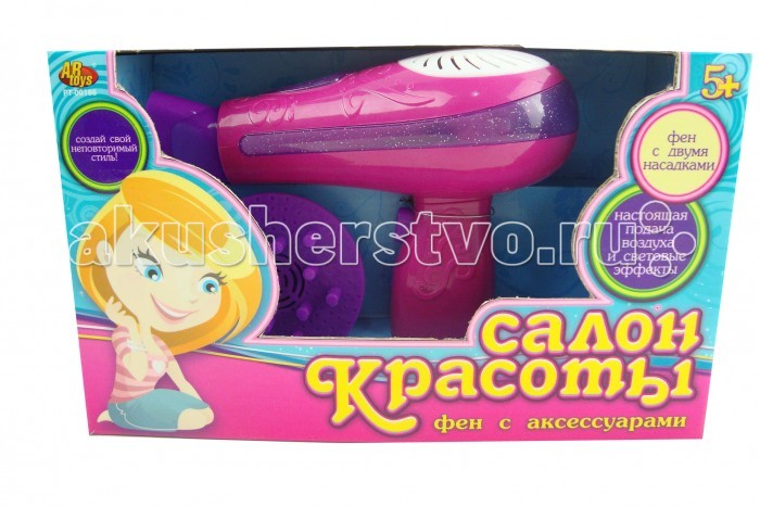ABtoys Салон красоты Фен для волос с аксессуарами в коробкеСалон красоты Фен для волос с аксессуарами в коробке ABtoys Салон красоты Фен для волос с аксессуарами в коробкеСалон красоты Фен для волос с аксессуарами в коробкеABtoys Салон красоты Фен для волос с аксессуарами в коробке яркий розовый фен, имеющий насадку диффузор. Игрушка имеет световые и звуковые эффекты, которые обязательно привлекут внимание вашей малышки. Каждая женщина имеет в своем женском наборе такой прибор как фен! Теперь и ты можешь стать самой модной девочкой,когда у тебя появится свой собственный стильный фен! В наборе: фен, аксессуары.<br>
