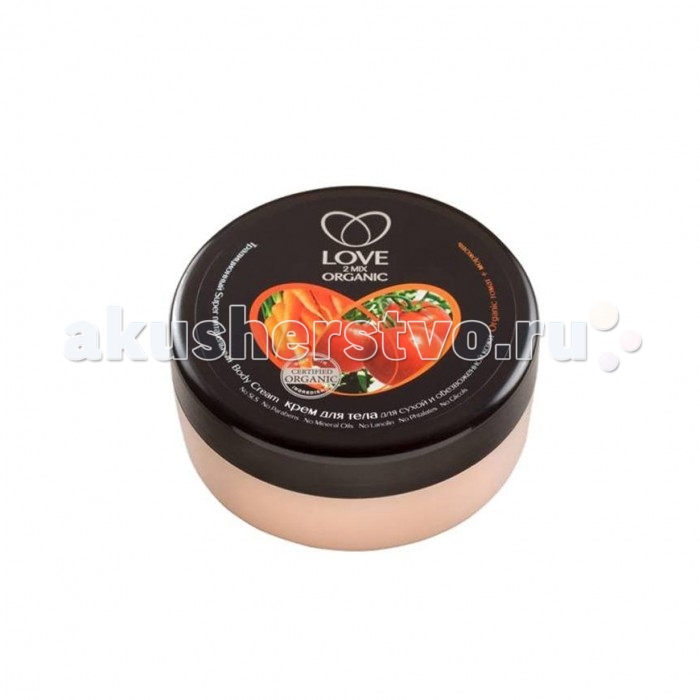 Natura Siberica Крем для тела для обезвоженной кожи Love 2 mix organic 250 млКрем для тела для обезвоженной кожи Love 2 mix organic 250 мл Natura Siberica Крем для тела для обезвоженной кожи Love 2 mix organic 250 млКрем для тела для обезвоженной кожи Love 2 mix organic 250 млNatura Siberica Крем для тела для обезвоженной кожи Love 2 mix organic 250 мл с густой насыщенной текстурой глубоко питает и надолго увлажняет кожу, делая её гладкой и шелковистой. Органический экстракт моркови традиционно используется для интенсивного питания и увлажнения сухой кожи. Органический экстракт томата насыщает кожу минералами, борется с обезвоживанием, обладает выраженным антиоксидантным действием.Преимущества данного продукта:Содержит сертифицированные органические ингредиенты.Не содержит SLS, парабенов, минеральных масел, фталатов, гликолей, ланолина.Богат ликопином, славящимся своим антивозрастным действием, превосходно защищающим кожу от УФ излучения.Восстановление упругости кожи груди.Крем обладает свежим ароматом, только что сорванных с грядки томатов с лёгкими травяными нотками.<br>