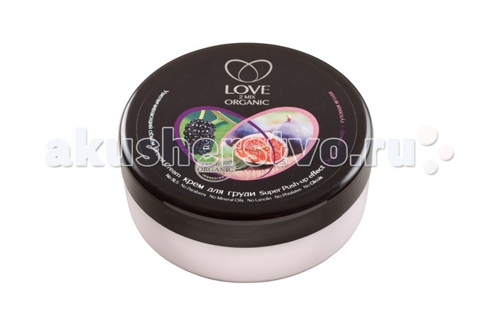 love 2mix organic крем для груди love 2mix organic крем для груди