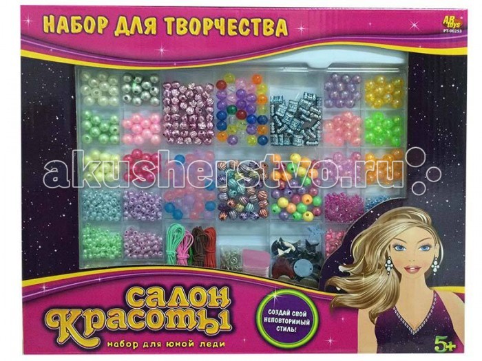 ABtoys Салон Красоты Набор бусин разных цветов и размеров для создания украшений в коробке PT-00253Салон Красоты Набор бусин разных цветов и размеров для создания украшений в коробке PT-00253 ABtoys Салон Красоты Набор бусин разных цветов и размеров для создания украшений в коробке PT-00253Салон Красоты Набор бусин разных цветов и размеров для создания украшений в коробке PT-00253ABtoys Салон Красоты Набор бусин разных цветов и размеров для создания украшений в коробке PT-00253. Благодаря такому набору, каждая девочка, сможет самостоятельно создавать стильные яркие украшения. В набор входит множество бусин разной формы и размера, а также шнурков, на которые девочка будет их нанизывать. Создавая украшения, малышка сможет развить внимательность, двигательную активность рук, цветовое восприятие, мышление, усидчивость, а также мелкую моторику пальцев.<br>