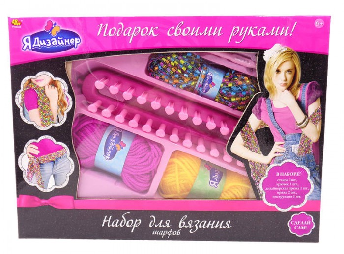 ABtoys Я дизайнер. Набор для вязания шарфовЯ дизайнер. Набор для вязания шарфов ABtoys Я дизайнер. Набор для вязания шарфовЯ дизайнер. Набор для вязания шарфовНабор для вязания шарфов Abtoys Я дизайнер предлагает создать модный и красивый шарф своими руками. В комплекте предусмотрены все необходимые предметы для комфортной работы. Шарф можно будет сплести с помощью специального крючка и станка. В наборе имеются один моток оригинальной дизайнерской пряжи и два мотка яркой цветной пряжи. Сам процесс обязательно заинтересует девочку, развивая в ней фантазию, воображение и дизайнерский вкус. А готовый результат порадует юную рукодельницу. В наборе: станок, крючок, дизайнерская пряжа, пряжа 2 шт., инструкция<br>