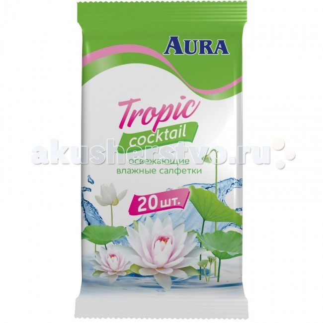 Aura Tropic Cocktail Освежающие влажные салфетки 20 шт.Tropic Cocktail Освежающие влажные салфетки 20 шт. Aura Tropic Cocktail Освежающие влажные салфетки 20 шт.Tropic Cocktail Освежающие влажные салфетки 20 шт.Cалфетки влажные Aura Tropic Cocktail нежно очистят кожу лица, рук и тела, оставляя после себя ощущение свежести и ухоженности в течение всего дня. Изделие изготовлено из мягкого материала с пропитывающим составом, который содержит натуральный компонент аллантоин, стимулирующий регенерацию кожи, делает её нежной и бархатистой. Салфетки подходят для взрослых и детей. Они находятся в удобной упаковке, которая легко поместится даже в небольшой сумочке.<br>