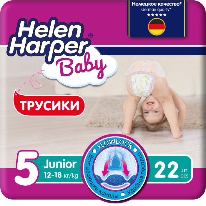 Helen Harper Подгузники-трусики Baby Junior 12-18 кг 20 шт.Подгузники-трусики Baby Junior 12-18 кг 20 шт. Helen Harper Подгузники-трусики Baby Junior 12-18 кг 20 шт.Подгузники-трусики Baby Junior 12-18 кг 20 шт.Helen Harper Подгузники-трусики Baby Junior 12-18 кг 20 шт. Любая мама хочет, чтобы малышу было удобно, и каждый его день, полный открытий, приносил радость. Трусики Helen Harper Baby обеспечивают до 12 часов сухости: комфортно малышам, удобно мамам. Очень мягкие внутри и снаружи, они изготовлены с учетом новейших разработок и не уступают по качеству лидерам рынка. Супер мягкий и тянущийся материал обеспечивает комфортную посадку и дает малышу безграничную свободу движений 3 впитывающих слоя отлично распределяют и удерживают жидкость внутри, исключая протекания. Индикатор влажности подскажет маме, когда пора менять трусики. Дышащий внешний слой обеспечивает постоянный доступ воздуха. Трусики не содержат отдушек и дерматологически протестированы. Helen Harper Baby – это выбор опытных мам, которые уже убедились в том, что качественные трусики бывают не только у дорогих известных брендов! Основные характеристики: Хорошо тянутся и очень мягкие, благодаря чему малыш не чувствует, что на нем надеты трусики 3 Layers dry feel поглощает жидкость и удерживает ее внутри трусиков, предотвращая протекания Отлично сидят, предоставляя малышу безграничную свободу движений Дышащий верхний слой позволяет воздуху проникать к коже малыша, предотвращая сыпь и раздражения Индикатор влажности помогает маме определить, когда пора менять трусики Продукт произведен согласно немецким стандартам качества, дерматологически протестирован, не содержит отдушек.<br>
