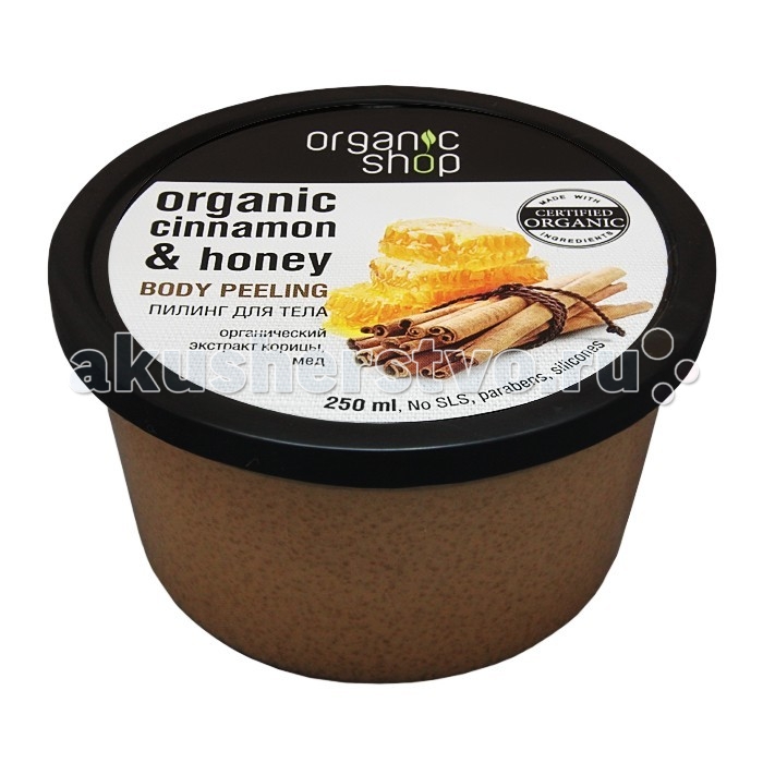 Organic shop Пилинг для тела Медовая корица 250 млПилинг для тела Медовая корица 250 мл Organic shop Пилинг для тела Медовая корица 250 млПилинг для тела Медовая корица 250 млOrganic shop Пилинг для тела Медовая корица 250 мл подарит Вашей коже ощущение тепла и заботы, благодаря прекрасному сочетанию его натуральных компонентов: органического экстракта корицы и мёда. Корица успокаивает, а мёд насыщает кожу витаминами, восстанавливая и обновляя её. Данный продукт не содержит силиконов, SLS, парабенов. Без синтетических отдушек и красителей, без синтетических консервантов. Способ применения: лёгкими массирующими движениями нанесите пилинг на влажную кожу, а затем смойте водой. Состав: органический экстракт корицы, мед, тростниковый сахар, органическое масло ши, масло пачули, масло лемонграсса, из кокосового масла.<br>