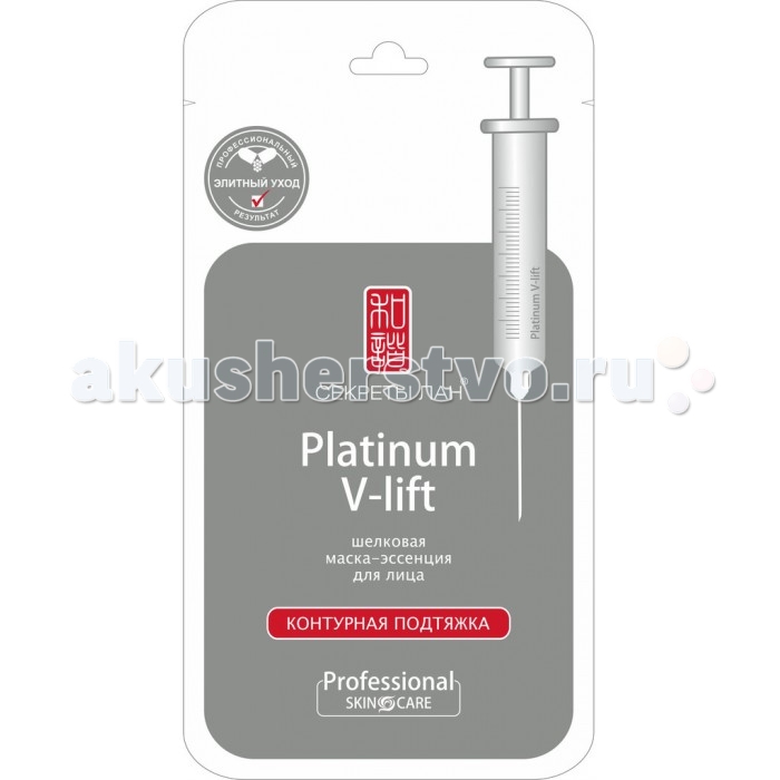 Секреты Лан Маска шелковая для лица Platinum V-lift контурная подтяжка 97624Маска шелковая для лица Platinum V-lift контурная подтяжка 97624 Секреты Лан Маска шелковая для лица Platinum V-lift контурная подтяжка 97624Маска шелковая для лица Platinum V-lift контурная подтяжка 97624Секреты Лан Маска шелковая для лица Platinum V-lift контурная подтяжка 97624 Исключительно эффективное средство для элитного ухода в домашних условиях. Содержит высокие концентрации активных ингредиентов в наиболее легко усваиваемой и безопасной форме. Ультратонкий шёлковый материал маски плотно прилегает к коже лица, благодаря чему достигается эффект максимального впитывания активных компонентов, незаменимых для коррекции возрастных изменений, повышения тонуса кожи, её увлажнения и питания. Обладает активным регенерирующим действием и обеспечивает мощный омолаживающий эффект, наиболее выраженный при курсовом применении. Наночастицы платины являются мощнейшим антиоксидантом, улучшают восприимчивость кожи к питательным веществам, подтягивают контуры лица, обеспечивают выраженный лифтинг-эффект. Состав: деионизированная вода, пропиленгликоль, целлюлоза, экстракт морских водорослей, витамина А, В, В12, С, D, K, PP, гидролизованный коллаген, ионы наноплатины, феноксиэтанол. Способ применения: шёлковая тканевая маска находится внутри упаковки в свёрнутом состоянии. Аккуратно откройте упаковку, разверните маску и наложите её на предварительно очищенную кожу лица, остатки косметического геля можно использовать для дополнительного ухода за кожей рук, шеи и зоны декольте. Через 20-30 минут маску снять, остатки геля смыть водой. На кожу нанести косметический крем, соответствующий Вашему возрасту и типу кожи. Женщинам от 25 лет рекомендуется использовать в качестве профилактического средства 1-2 раза в неделю, после 30 лет в качестве интенсивного противовозрастного средства 2-3 раза в неделю. Минимальный курс применения - 1 месяц.<br>