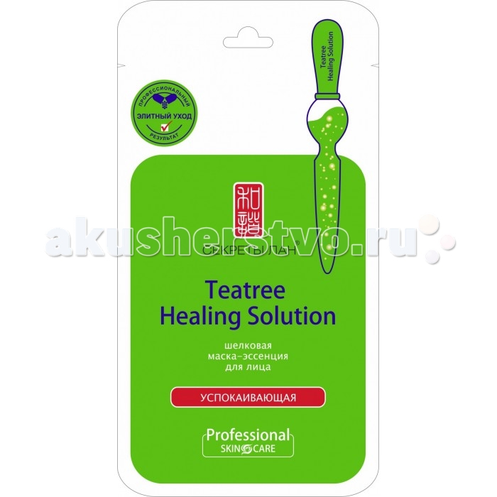 Секреты Лан Маска шелковая для лица Teatree Healing Solution успокаивающая 80336Маска шелковая для лица Teatree Healing Solution успокаивающая 80336 Секреты Лан Маска шелковая для лица Teatree Healing Solution успокаивающая 80336Маска шелковая для лица Teatree Healing Solution успокаивающая 80336Секреты Лан Маска шелковая для лица Teatree Healing Solution успокаивающая 80336 Исключительно эффективное средство для элитного ухода в домашних условиях. Содержит высокие концентрации активных ингредиентов в наиболее легко усваиваемой и безопасной форме. Ультратонкий шёлковый материал маски плотно прилегает к коже лица, благодаря чему достигается эффект максимального впитывания активных компонентов, незаменимых для коррекции возрастных изменений, повышения тонуса кожи, её увлажнения и питания. Масло чайного дерева - мощнейший природный антисептик и антиоксидант, оно эффективно справляется с любыми воспалениями и раздражениями кожных покровов, в кратчайшие сроки устраняет покраснения и зуд, способствует очищению кожи. Состав: деионизированная вода, пропиленгликоль, целлюлоза, экстракт морских водорослей, витамина А, В, В12, С, D, K, PP, гидролизованный коллаген, масло чайного дерева, феноксиэтанол. Способ применения: шёлковая тканевая маска находится внутри упаковки в свёрнутом состоянии. Аккуратно откройте упаковку, разверните маску и наложите её на предварительно очищенную кожу лица, остатки косметического геля можно использовать для дополнительного ухода за кожей рук, шеи и зоны декольте. Через 20-30 минут маску снять, остатки геля смыть водой. На кожу нанести косметический крем, соответствующий Вашему возрасту и типу кожи. Женщинам от 25 лет рекомендуется использовать в качестве профилактического средства 1-2 раза в неделю, после 30 лет в качестве интенсивного противовозрастного средства 2-3 раза в неделю. Минимальный курс применения - 1 месяц.<br>